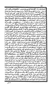 الصفحة التالية &larr;