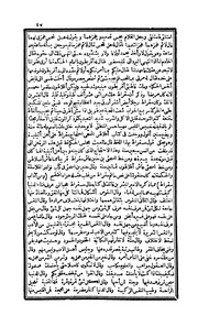 الصفحة التالية &larr;