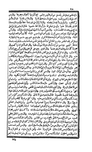 الصفحة التالية &larr;