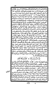 الصفحة التالية &larr;