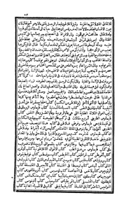 الصفحة التالية &larr;