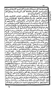 الصفحة التالية &larr;