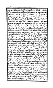 الصفحة التالية &larr;