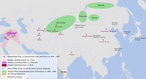 توزيع اللغة السريانية في الشرق الأوسط وآسيا