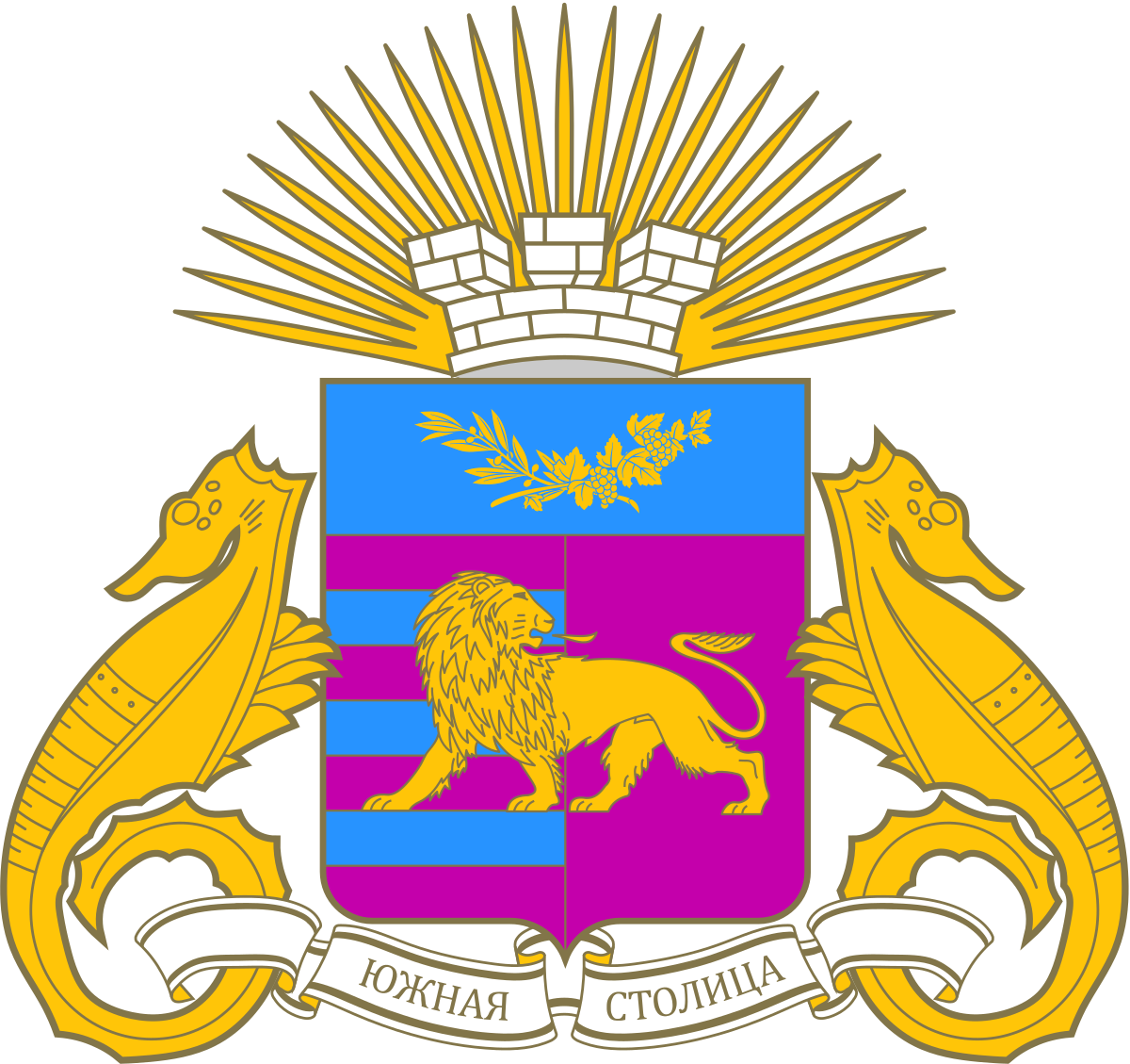 ملفCoat of arms of Yalta.svg المعرفة