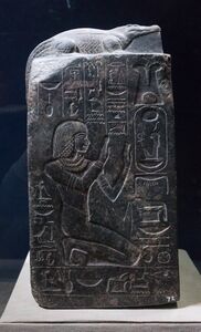 Votive offering, reign of Amenhotep III - Crocodile Museum, Kom Ombo (2).jpg