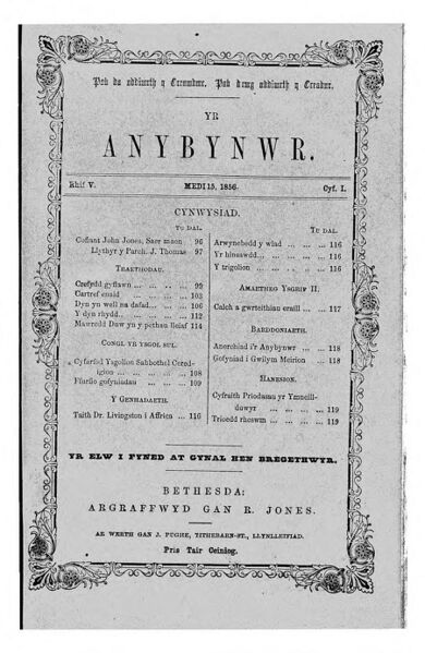 ملف:Yr Annibynwr (Welsh Journal).jpg