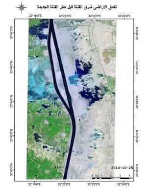 تغدق الأراضي شرق القناة قبل حفر تفريعة السيسي.jpg
