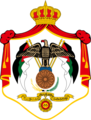 Coat of arms of Jordan