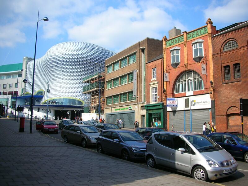 ملف:Digbeth and Selfridges.jpg