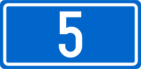 ملف:Državna cesta D5.svg