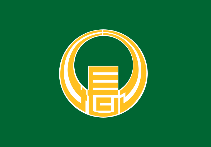 ملف:Flag of Chonan, Chiba.svg