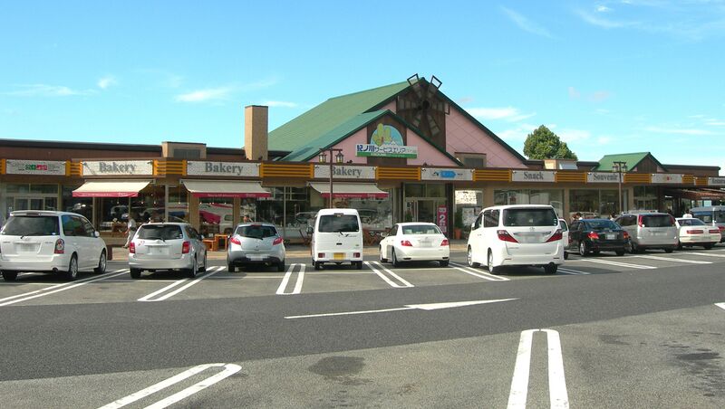 ملف:Hanwa-Expressway-Kinokawa-Service-Area-For Shirahama.jpg