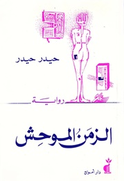 &rarr; الصفحة السابقة