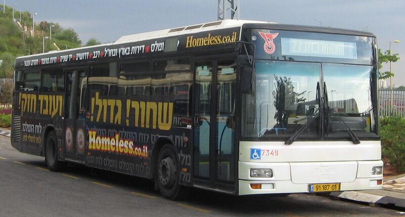 ملف:Dan Bus.jpg