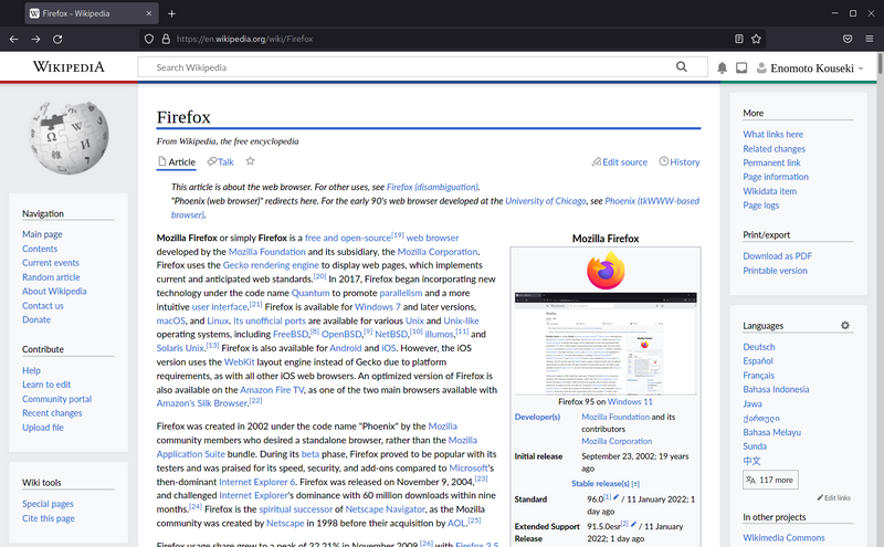 ملف:Firefox 96 screenshot.png