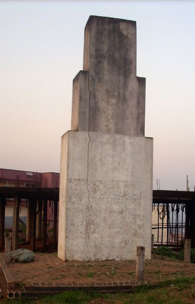 ملف:Monument Wanko1.jpg