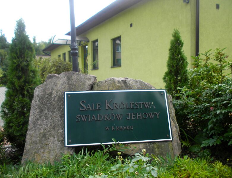 ملف:Sala Królestwa. Krążek 01.JPG