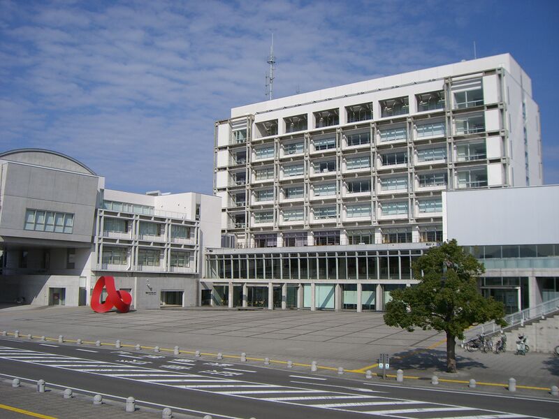 ملف:Kirishima City Hall.jpg