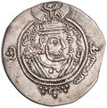 Silver dirham of Abd Allah ibn al-Zubayr