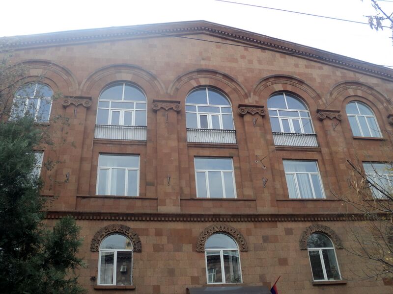 ملف:Չարենցի դպրոց.JPG