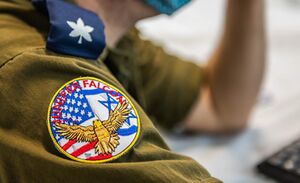 شارة جندي في الجيش الإسرائيلي.jpg