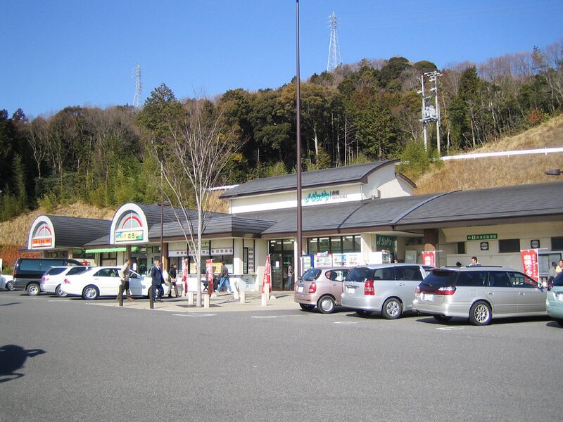 ملف:Akatsuka parking area.jpg