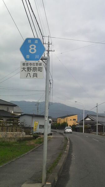 ملف:Kagawa-r8.JPG