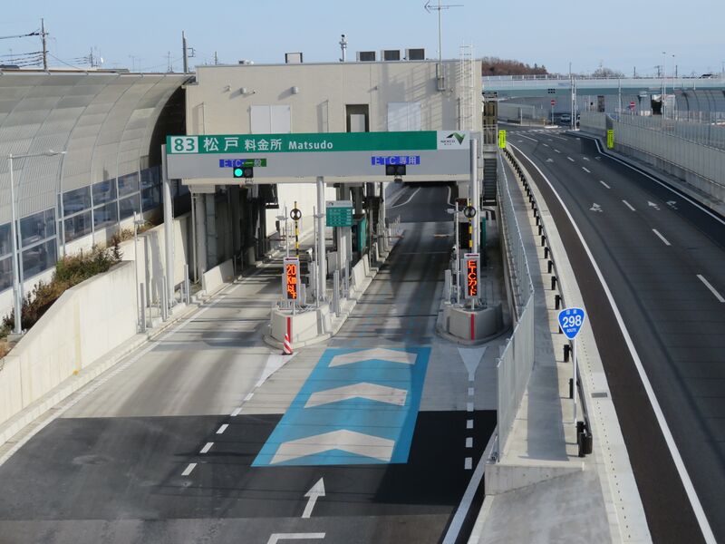 ملف:Matsudo IC Tollgate 1.jpg
