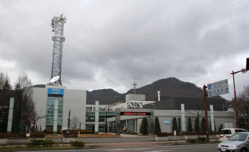 ملف:Nagano Broadcasting Systems.jpg