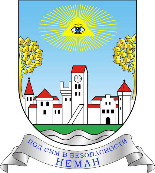 ملف:Герб-Немана.svg
