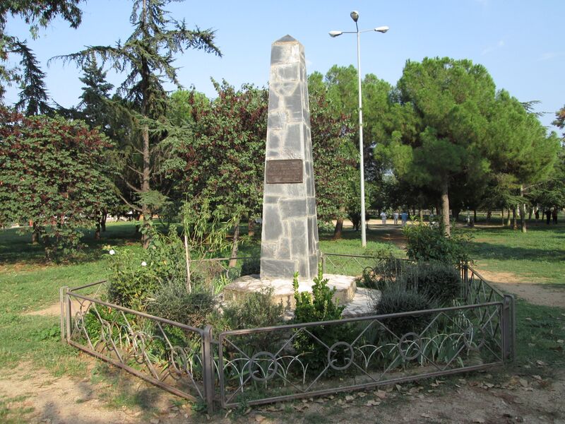 ملف:A Garcia Planas.JPG