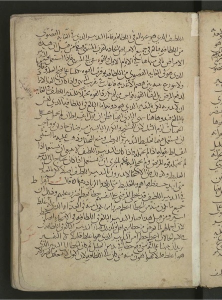 ملف:Commentary on Hippocrates' Aphorisms WDL4290.pdf