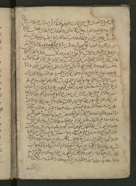 ملف:Commentary on Hippocrates' Aphorisms WDL4290.pdf