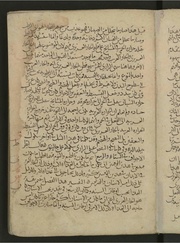 الصفحة التالية &larr;