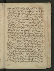 الصفحة التالية &larr;