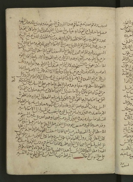 ملف:Commentary on Hippocrates' Aphorisms WDL4290.pdf