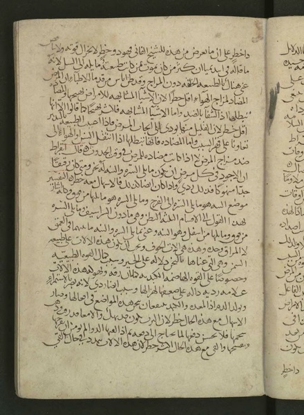 ملف:Commentary on Hippocrates' Aphorisms WDL4290.pdf