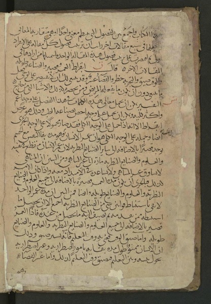 ملف:Commentary on Hippocrates' Aphorisms WDL4290.pdf