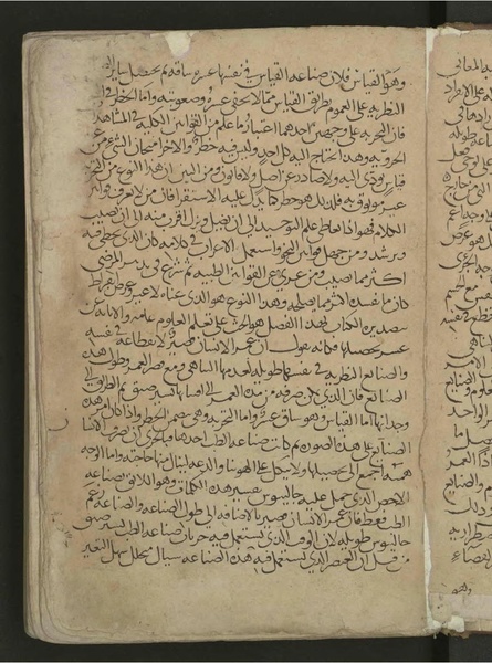 ملف:Commentary on Hippocrates' Aphorisms WDL4290.pdf