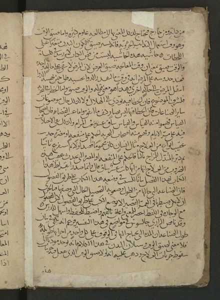 ملف:Commentary on Hippocrates' Aphorisms WDL4290.pdf