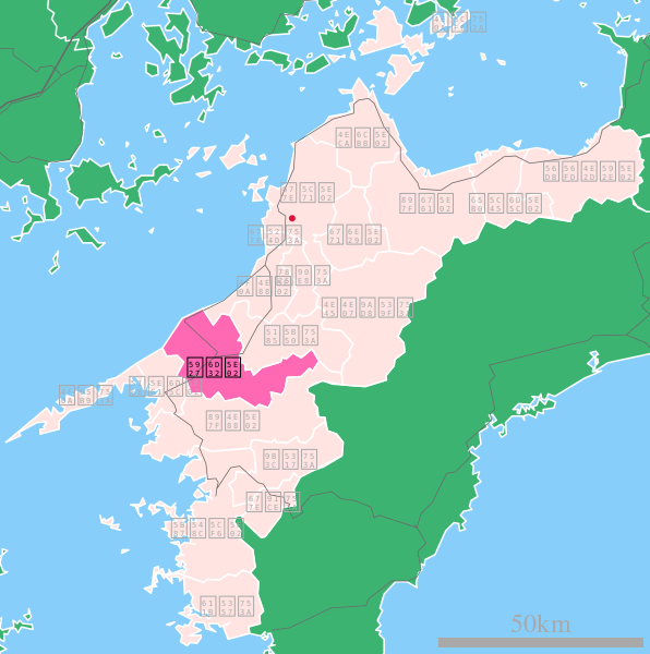 ملف:Ehime-ozu-city.svg
