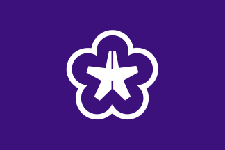 ملف:Flag of Kitakyushu, Fukuoka.svg