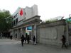 Former Gate of Ministry of Justice in Nanjing 01 2013-04.JPG