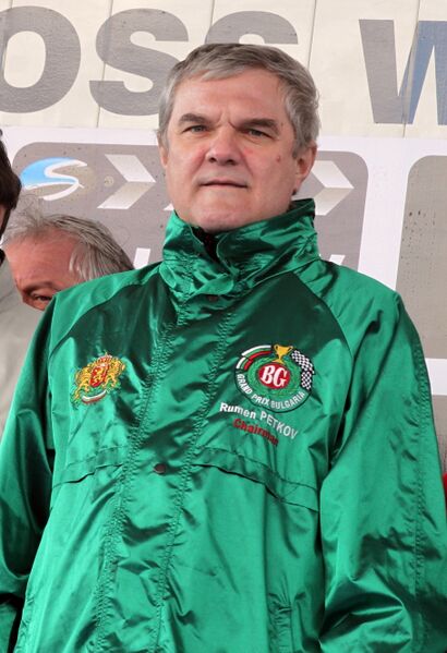 ملف:Rumen petkov 2011.jpg