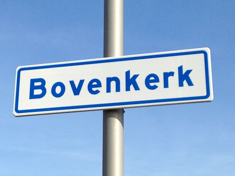 ملف:Sign Bovenkerk Amstelveen Netherlands.JPG