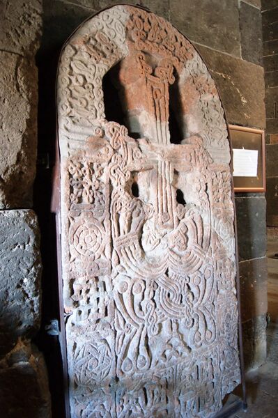 ملف:Ս. Հռիփսիմե21.JPG