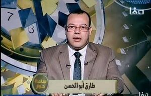 طارق أبو الحسن.jpg