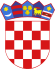 درع كرواتيا