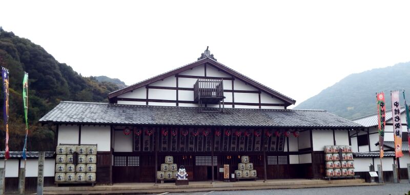 ملف:Kanamaruza 20191125 01.jpg